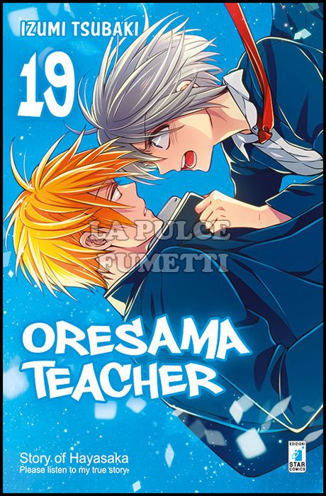 SHOT #   201 - ORESAMA TEACHER 19